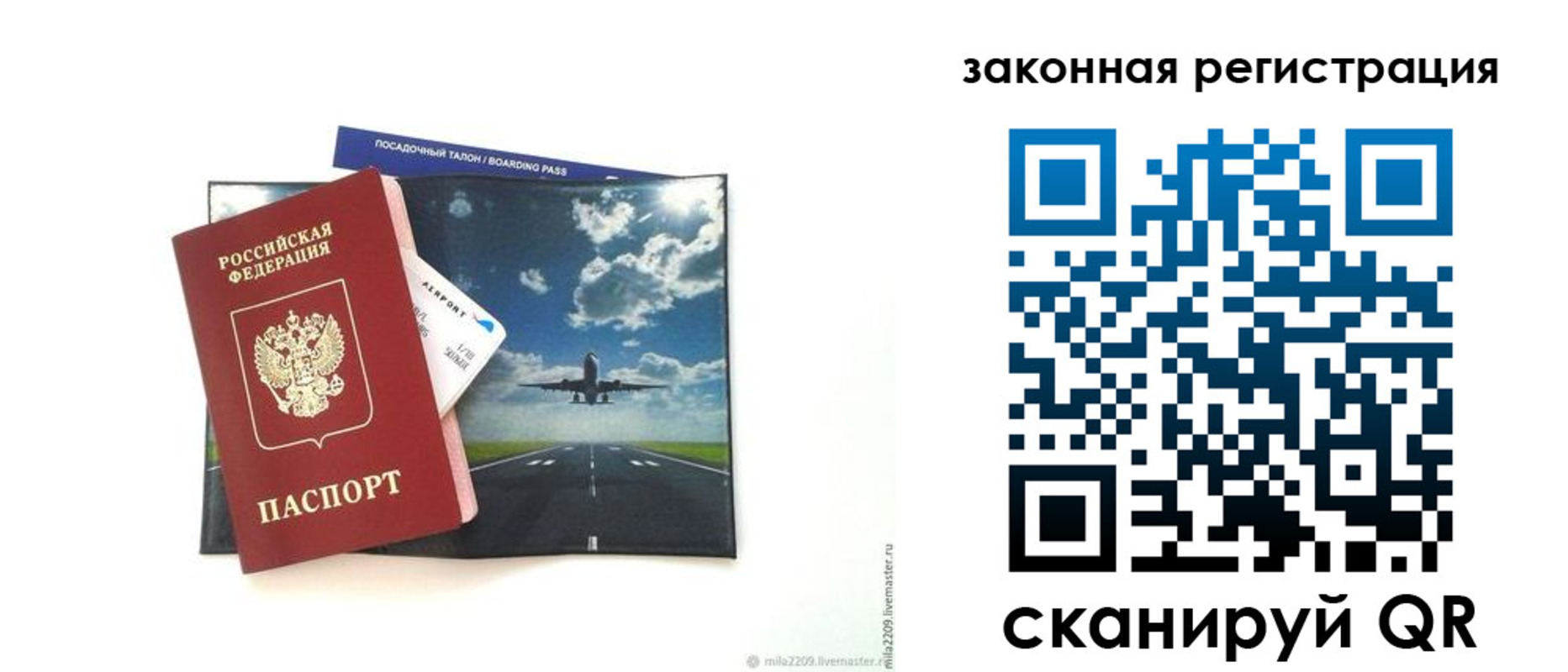 регистрация в Чернушке
