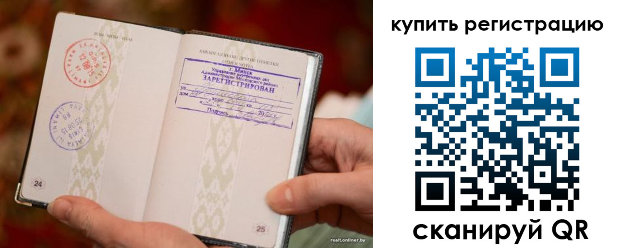 прописка регистрация в Чернушке