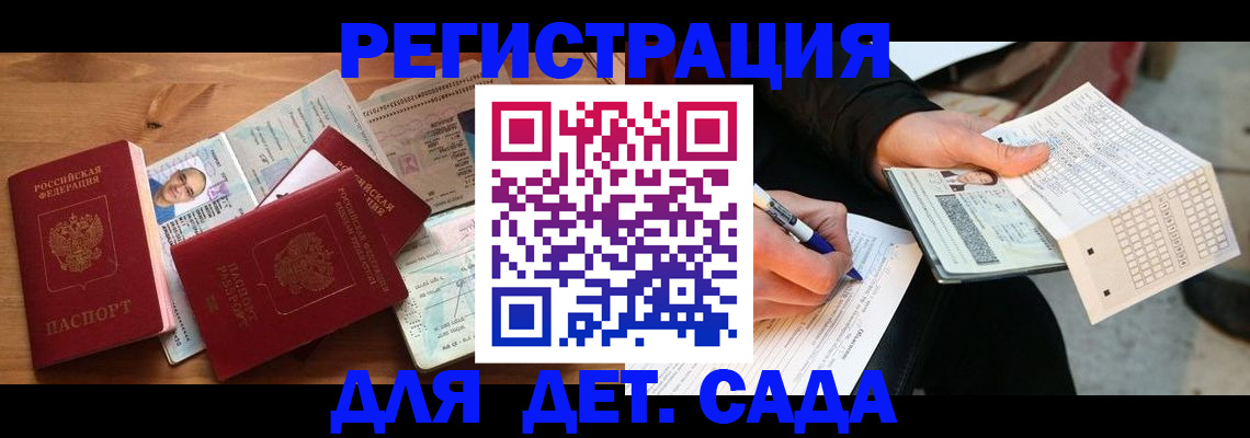 временная регистрация в квартире в Чернушке